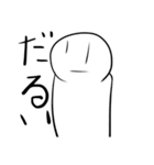 人生感じるわ！（個別スタンプ：14）