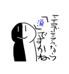 人生感じるわ！（個別スタンプ：16）