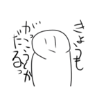 人生感じるわ！（個別スタンプ：17）