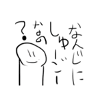 人生感じるわ！（個別スタンプ：18）