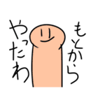 人生感じるわ！（個別スタンプ：23）