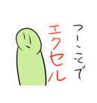 人生感じるわ！（個別スタンプ：24）