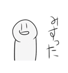 人生感じるわ！（個別スタンプ：25）