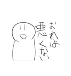 人生感じるわ！（個別スタンプ：26）
