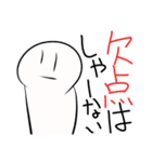 人生感じるわ！（個別スタンプ：28）