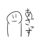 人生感じるわ！（個別スタンプ：29）