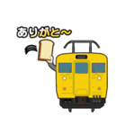 食パン電車スタンプ（個別スタンプ：8）