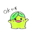 みどりぼうや（個別スタンプ：1）