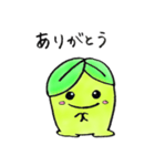 みどりぼうや（個別スタンプ：5）