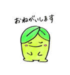 みどりぼうや（個別スタンプ：6）