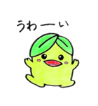 みどりぼうや（個別スタンプ：8）