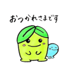 みどりぼうや（個別スタンプ：10）