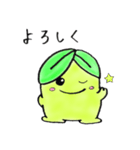 みどりぼうや（個別スタンプ：11）