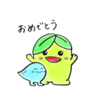 みどりぼうや（個別スタンプ：13）