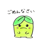 みどりぼうや（個別スタンプ：14）