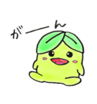みどりぼうや（個別スタンプ：16）