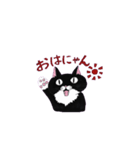 あるくんスタンプ（個別スタンプ：1）