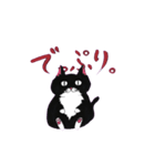 あるくんスタンプ（個別スタンプ：7）