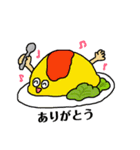 食べ物いろいろスタンプ（個別スタンプ：32）