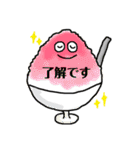 食べ物いろいろスタンプ（個別スタンプ：33）