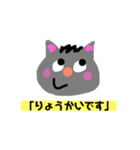 ねこのハナ（個別スタンプ：1）