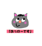 ねこのハナ（個別スタンプ：2）