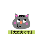 ねこのハナ（個別スタンプ：4）