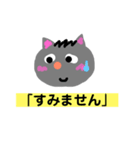 ねこのハナ（個別スタンプ：5）