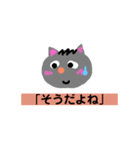 ねこのハナ（個別スタンプ：7）