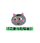 ねこのハナ（個別スタンプ：8）