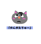 ねこのハナ（個別スタンプ：9）