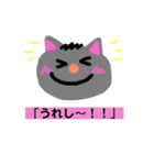 ねこのハナ（個別スタンプ：11）