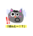 ねこのハナ（個別スタンプ：13）
