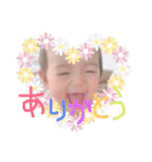 あゆら（個別スタンプ：1）