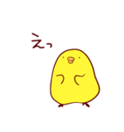 ぴぷぺ（個別スタンプ：9）