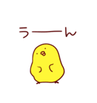 ぴぷぺ（個別スタンプ：10）