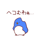 ぴぷぺ（個別スタンプ：11）