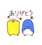ぴぷぺ（個別スタンプ：13）