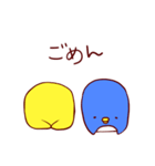 ぴぷぺ（個別スタンプ：14）