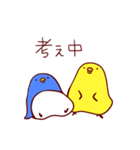 ぴぷぺ（個別スタンプ：15）