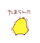 ぴぷぺ（個別スタンプ：20）
