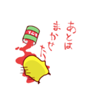 ぴぷぺ（個別スタンプ：23）