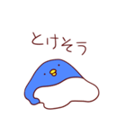 ぴぷぺ（個別スタンプ：26）
