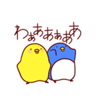 ぴぷぺ（個別スタンプ：38）