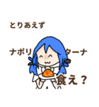 だだちゃのオリジナルスタンプ（個別スタンプ：3）