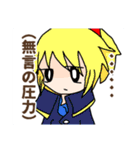 だだちゃのオリジナルスタンプ（個別スタンプ：10）