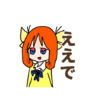 だだちゃのオリジナルスタンプ（個別スタンプ：12）