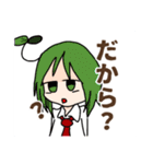 だだちゃのオリジナルスタンプ（個別スタンプ：18）