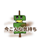 だだちゃのオリジナルスタンプ（個別スタンプ：23）
