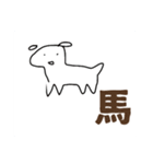 だだちゃのオリジナルスタンプ（個別スタンプ：24）